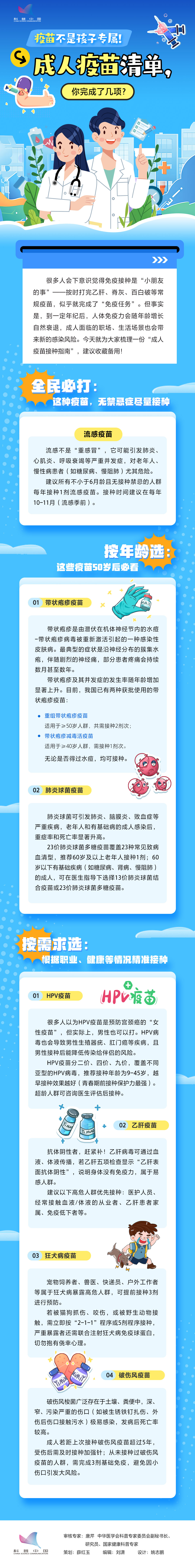 微信图片_20251212135706_274_604.jpg